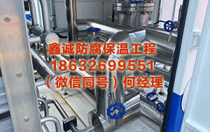 伊犁管道保温 马来西亚：咱们不是证据国电子垃圾“倾倒场”